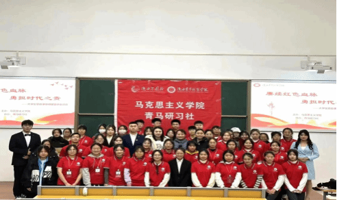 青马研习社大学生思政讲师团 青马研习社大学生思政讲师团